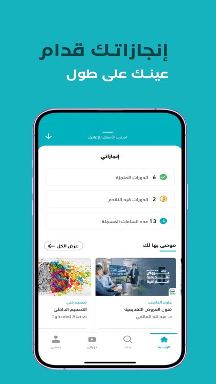 Route Appِ screenshot-4