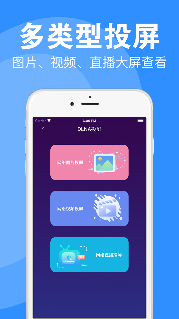 镜像投屏无线投屏