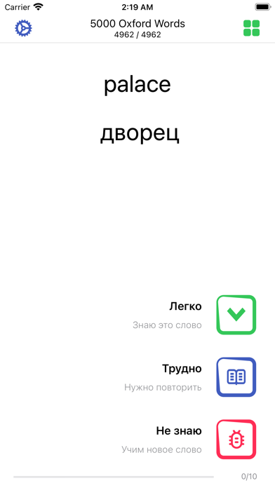 Laword Screenshot