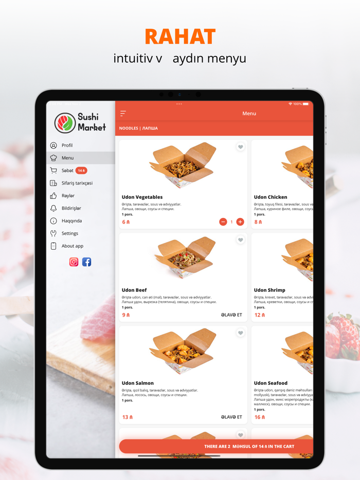 Sushi Market  Баку