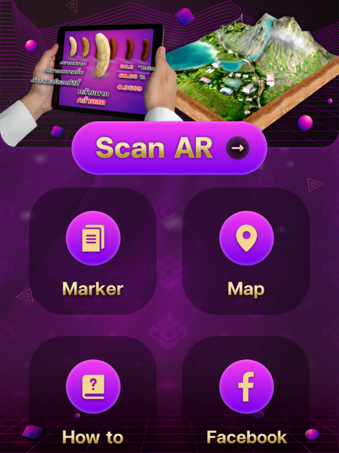 AR เรียนรู้ธรรมชาติวิทยา