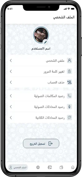 Game screenshot رؤى - لتفسير الأحلام hack