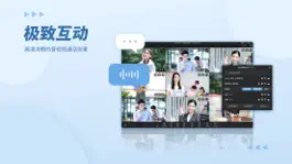 Game screenshot 即构教育 mod apk