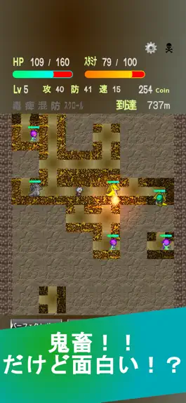 Game screenshot Puzzle Action Rogue mod apk
