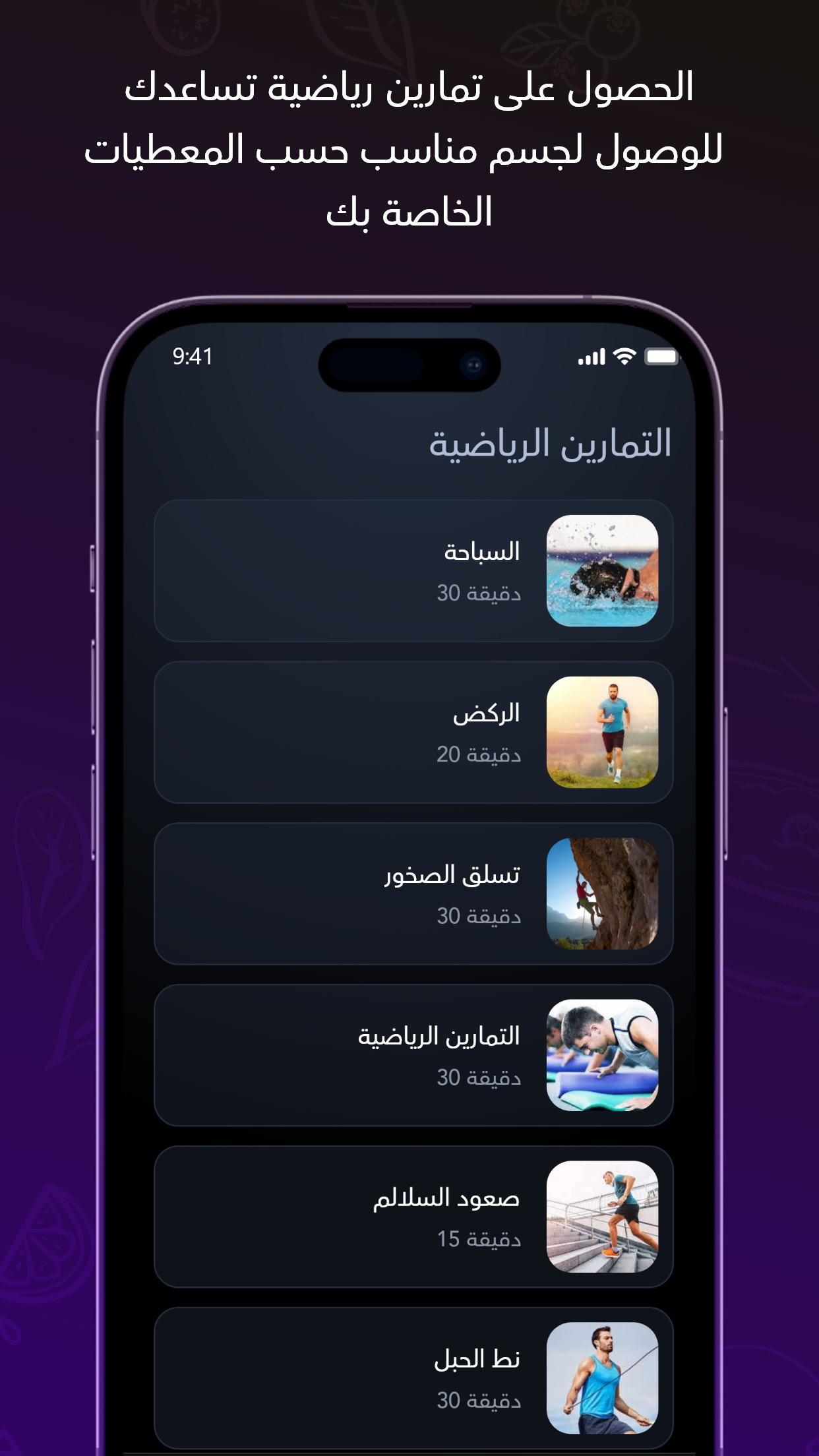 https://is1-ssl.mzstatic.com/image/thumb/PurpleSource112/v4/43/bf/a6/43bfa60c-87bc-baa5-a73a-90e6aec1a72a/2e29de10-84dc-4a2c-8f56-83c5e2fa1847_start__U2013_5.png/1242x2208.png