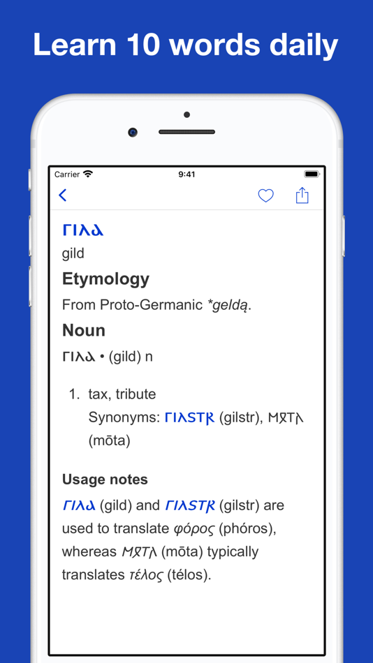 #6. Gothic Etymology Dictionary (iOS) By: Thanh Nguyen