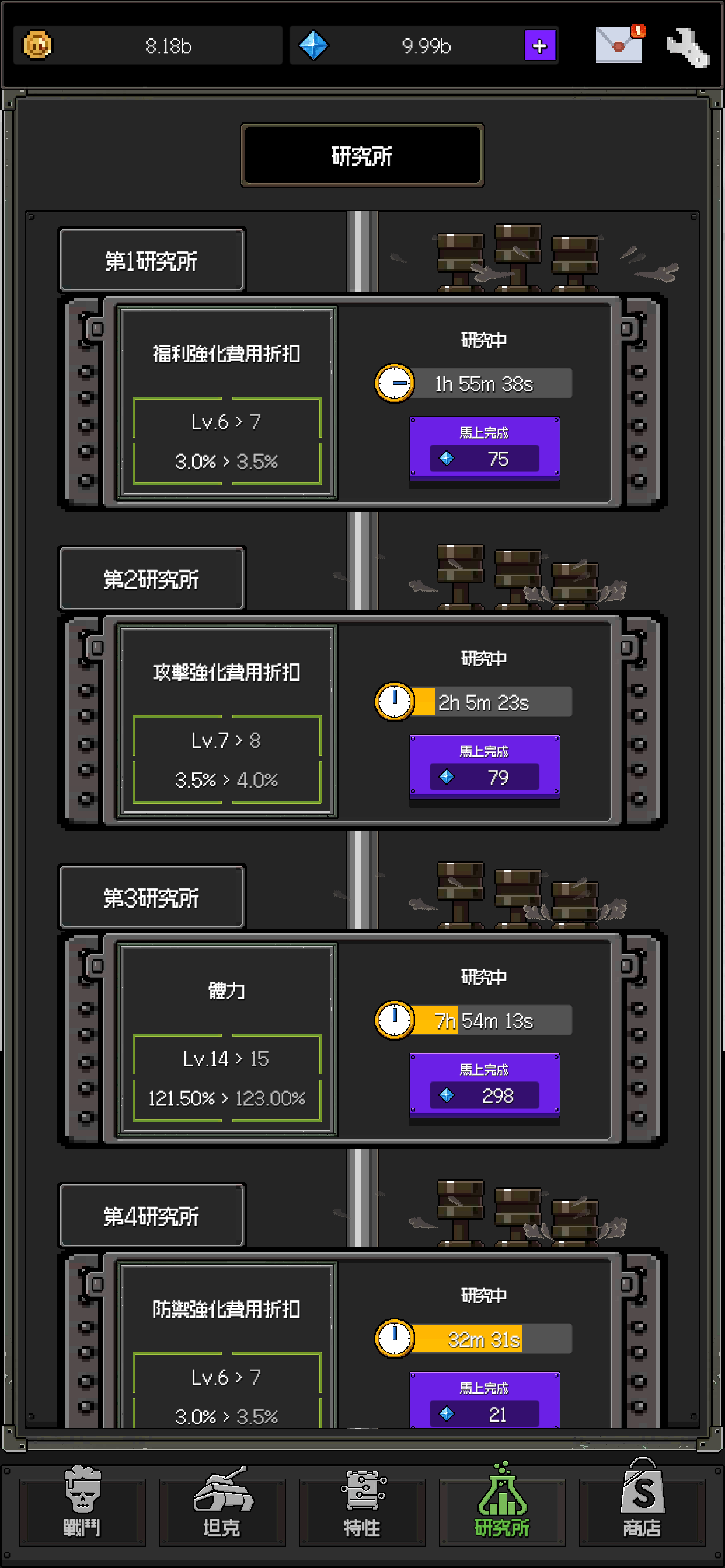 最終坦克 : 殭屍防守