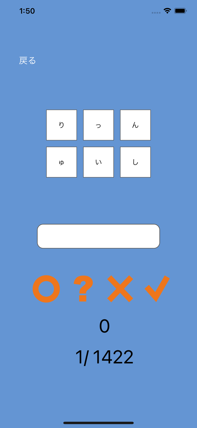 Japanese Puzzle 3000