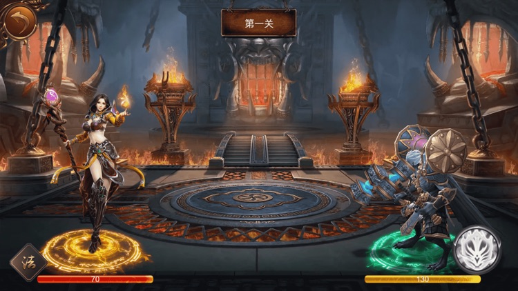 至尊霸业单职版 screenshot-3