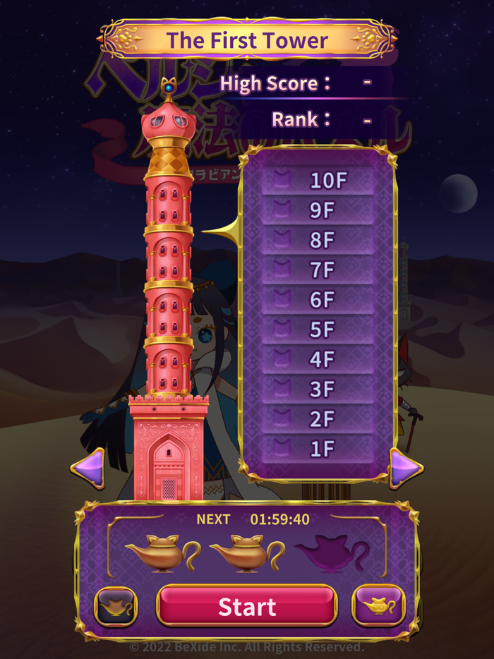 Persha and the Magic Puzzle