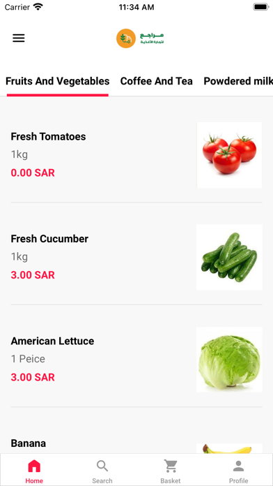 Maraga - مراجع Screenshot