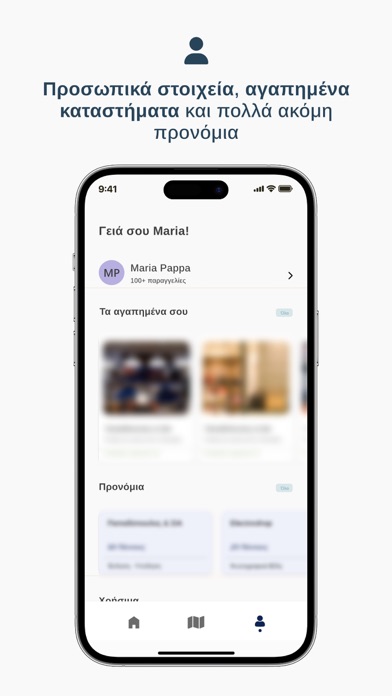 Open Mall Virona Screenshot