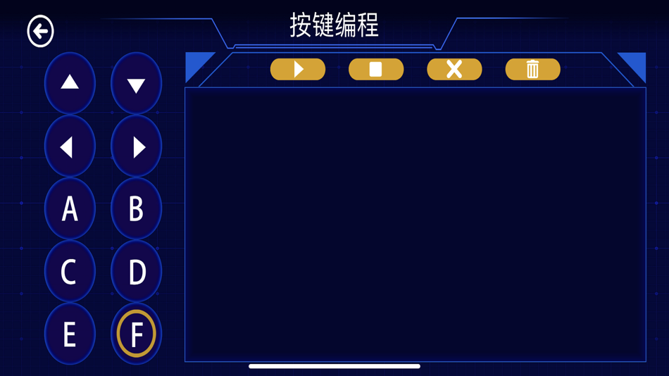 #2. IAI Toy (iOS) 由: Jietone Voice Tech Design Limited