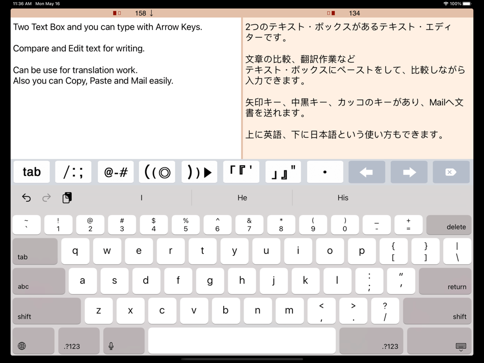 #4. W TEXT BOX (iOS) By: 4us
