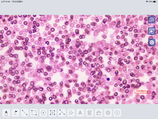 Screenshot #6 pour SunnyScope