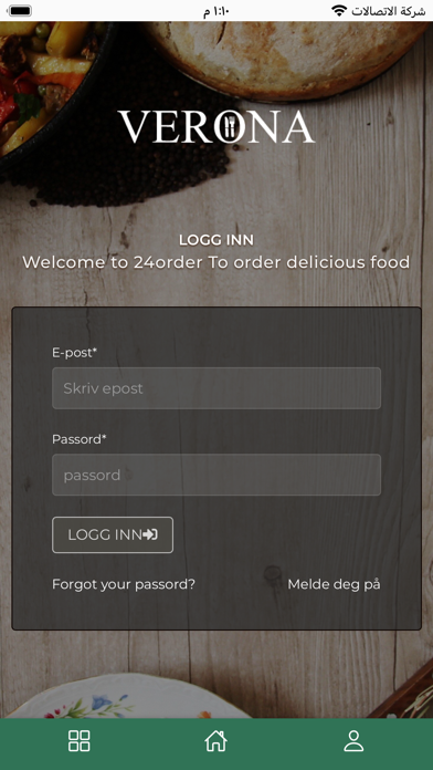 Verona Restaurant Screenshot