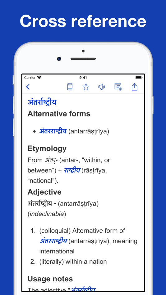 #3. Hindi Etymology Dictionary (iOS) 由: Trang Hoai