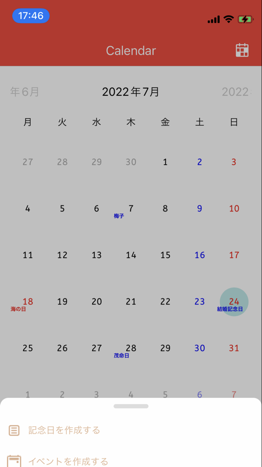 #2. annibee (iOS) 由: XD, K.K.