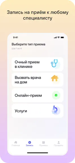 Game screenshot DocDeti & DocMed & DocDent hack
