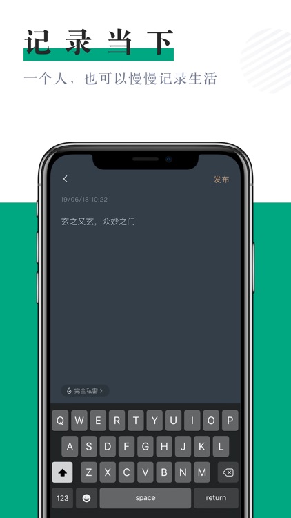 小透明 - 和自己做朋友