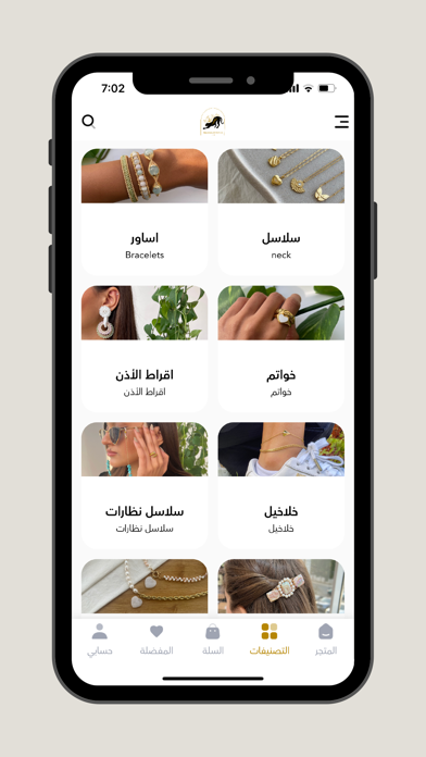 Bianna Jewels Screenshot