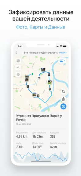 Game screenshot Pacer: шагомер и подсчёт шагов apk