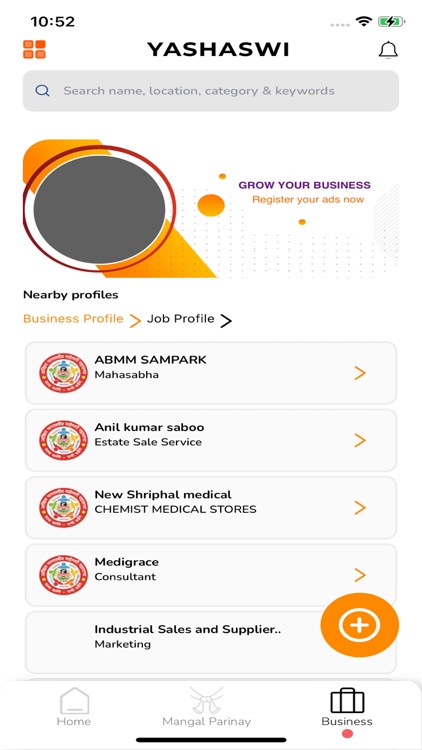 ABMM Sampark screenshot-5