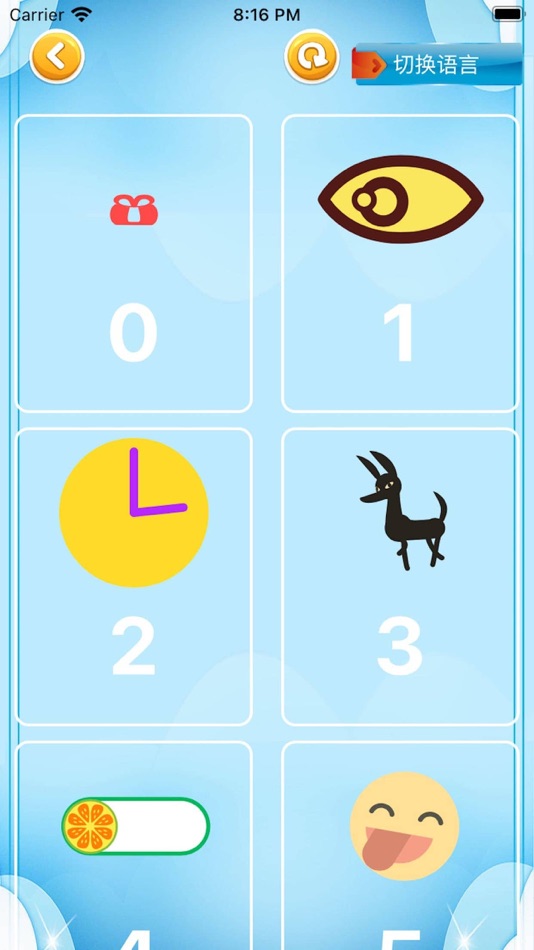 #4. 粉红小猪数学 贝瓦儿歌故事 (iOS) 由: 成波 付