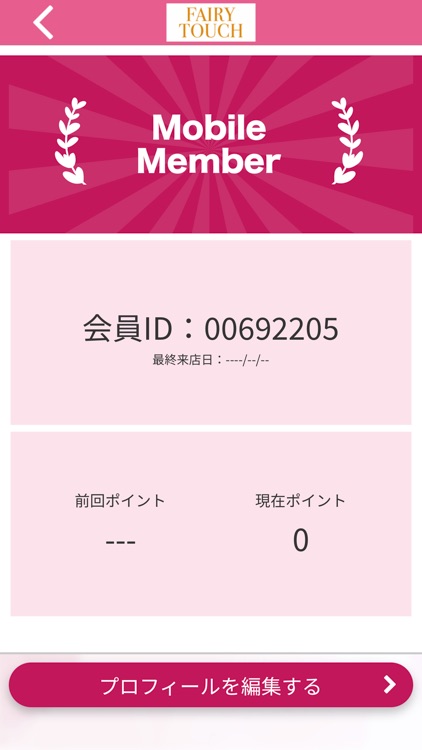 FAIRY TOUCH　-公式アプリ-