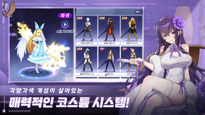 흑월: 오토 액션 RPGのおすすめ画像5