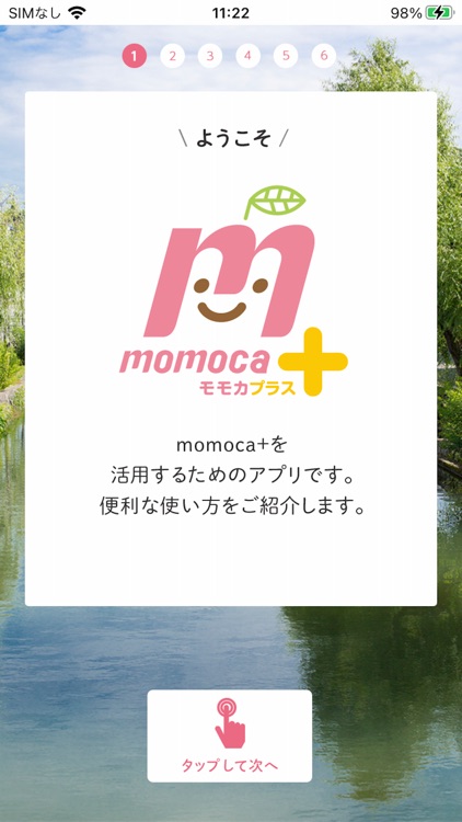 momoca+