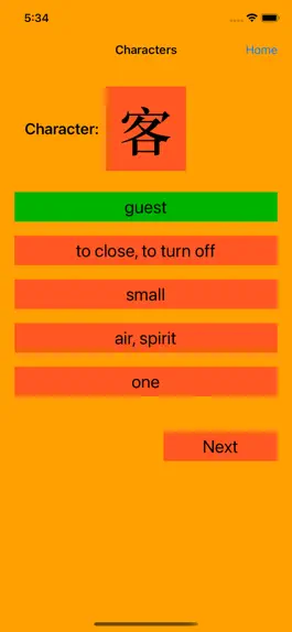 Game screenshot Chinese Drill apk