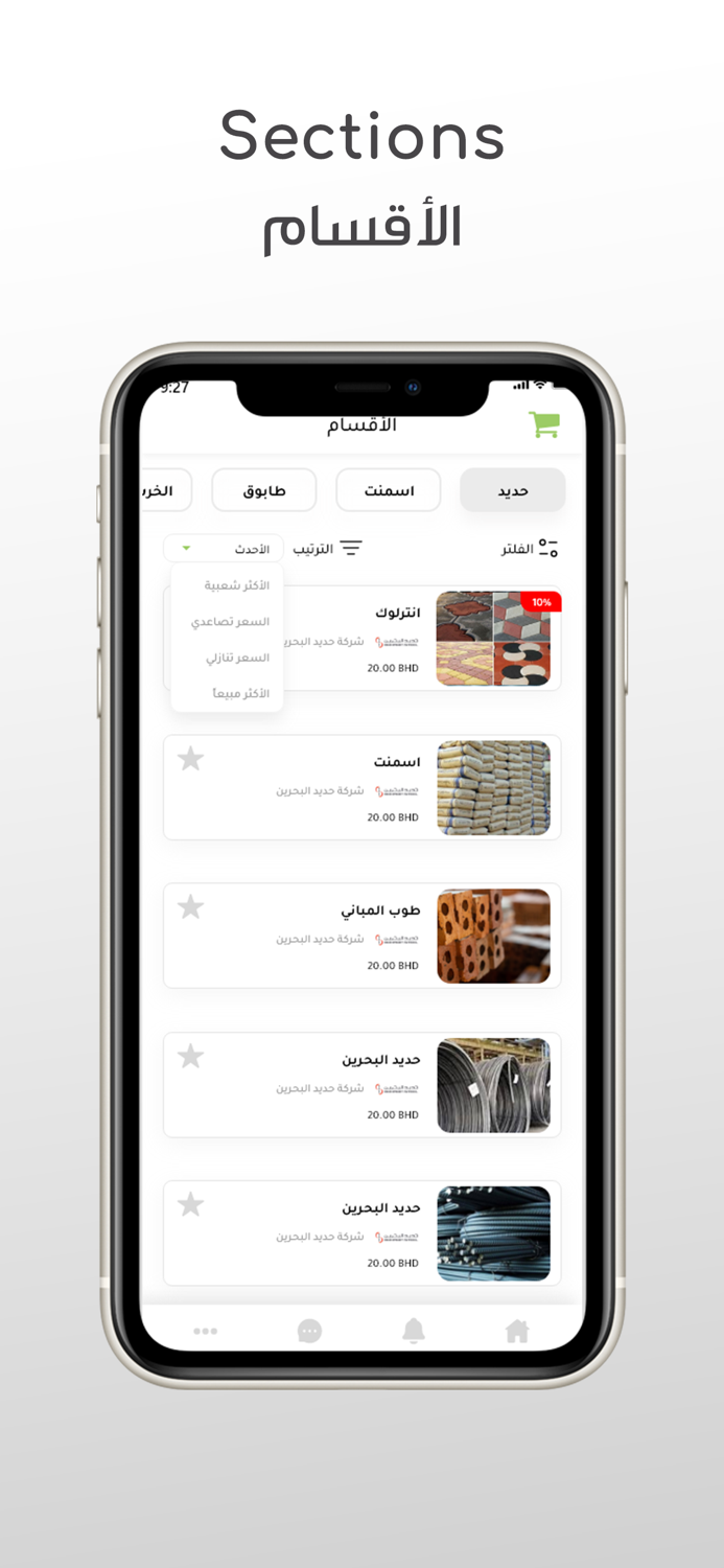 Benaa-App