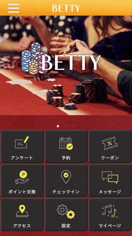 アミューズメントBar　Betty【公式アプリ】