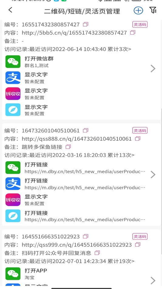 #3. 黑白马 (iOS) Podle: 中鼎国中有限公司
