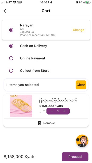 Shwe Nan Taw Screenshot