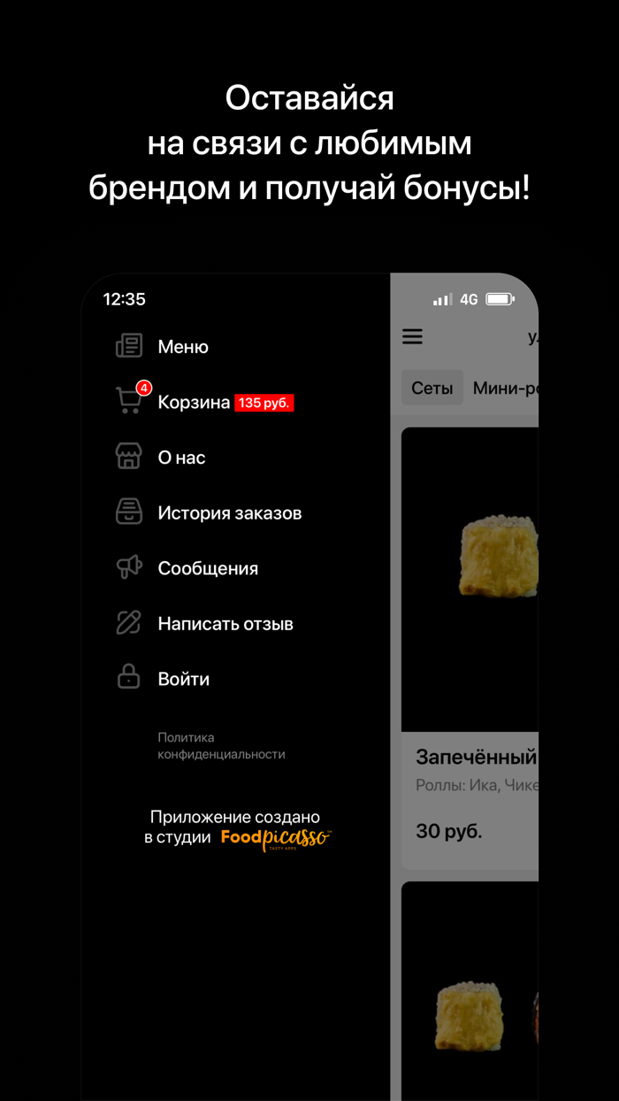 Три кита  Пинск