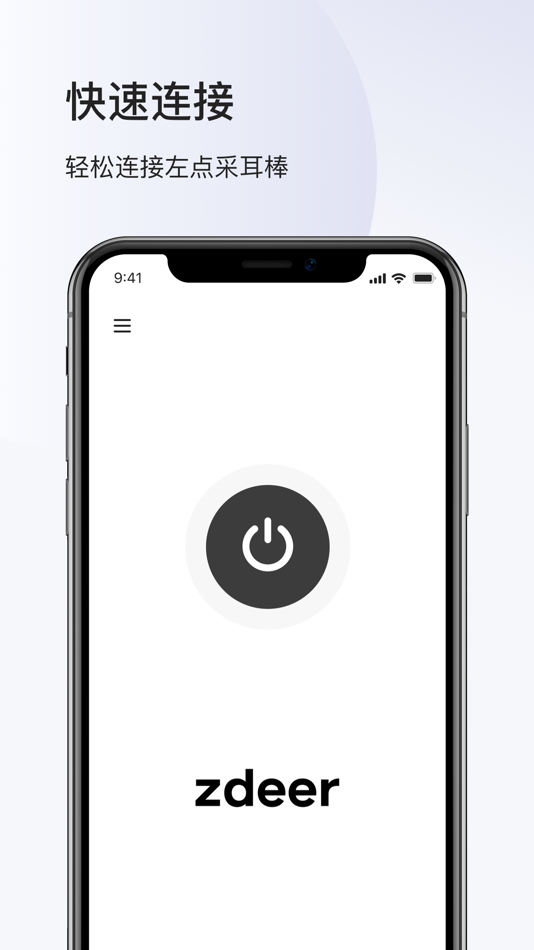 #1. 左点健康 (iOS) 由: Wuhan Zuo Dian Technology Co., Ltd