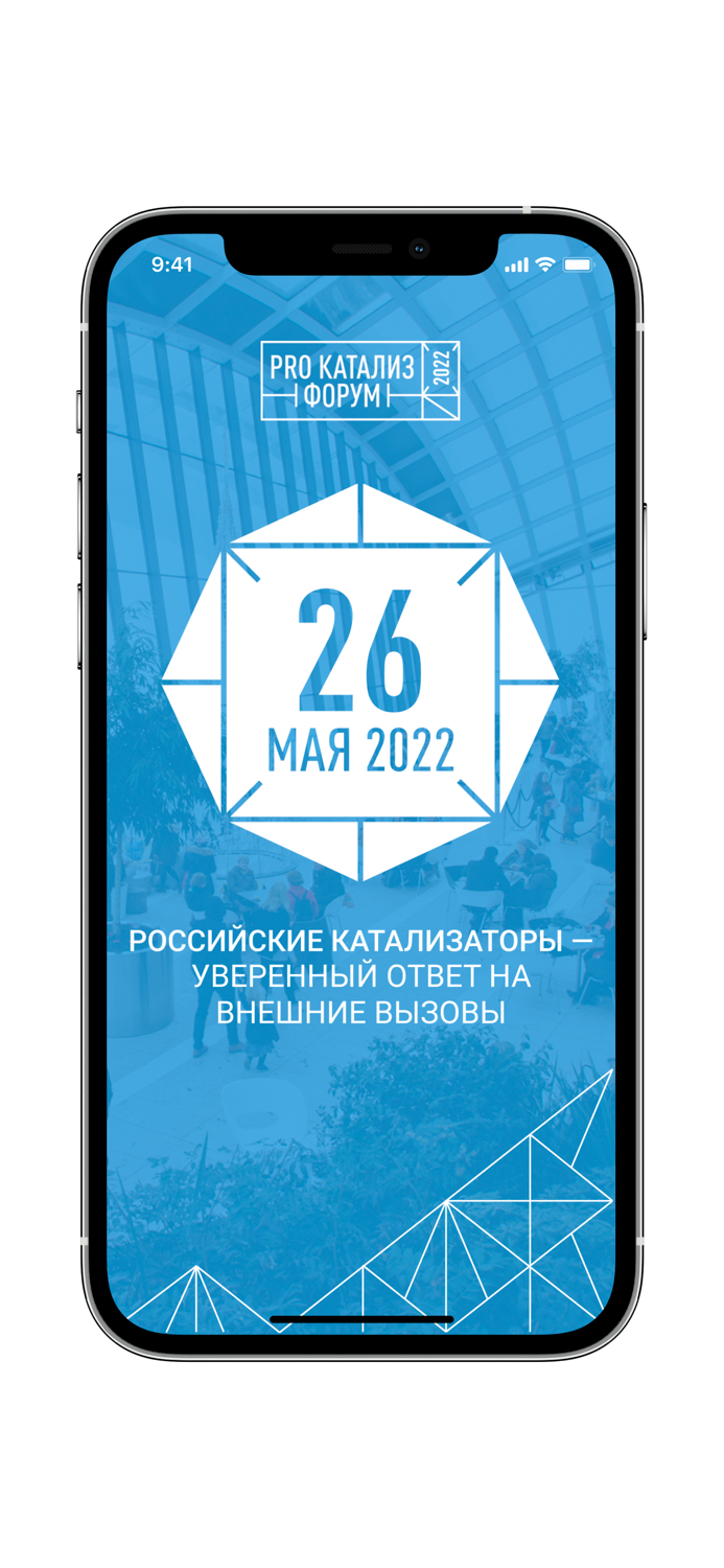 PROКАТАЛИЗ ФОРУМ