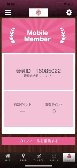 Game screenshot 小顔サロン　ボルドー hack
