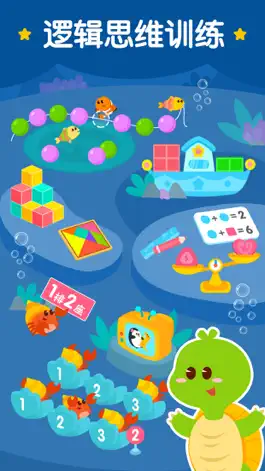 Game screenshot 2Kids数学天天练 - 幼儿数学启蒙早教益智软件 apk