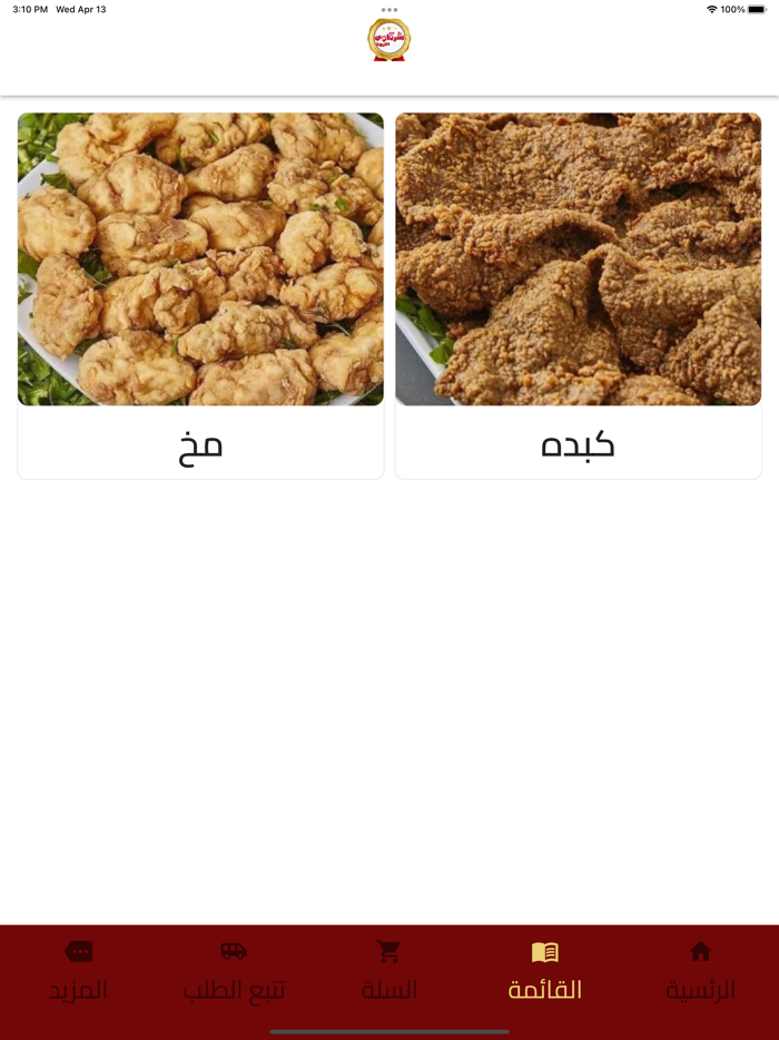 شرقاوي النزهة