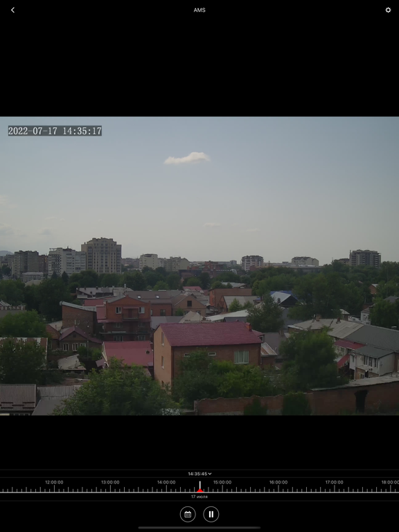 Screenshot #6 pour Глобал Алания Видеонаблюдение