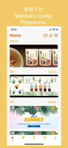 御壹工房 Yoyokitchen screenshot #1 for iPhone