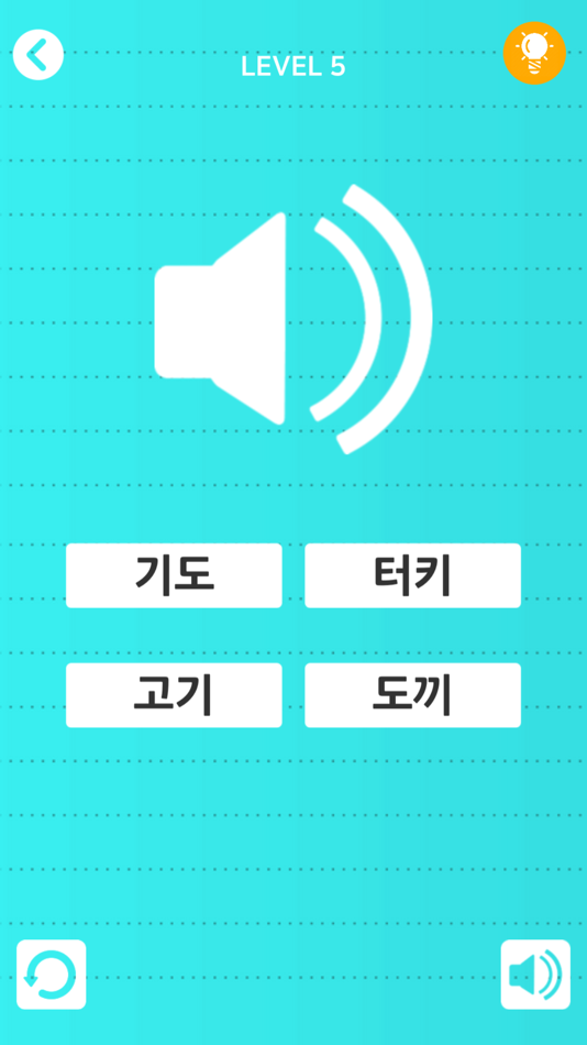 #6. LEARN HANGUL(Korean alphabet) (iOS) 由: (주)에버스톤