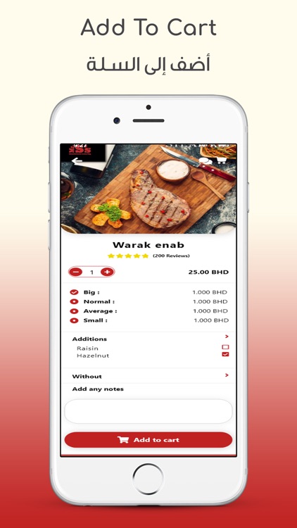 Steak House Corner screenshot-5