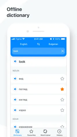 Game screenshot Bulgarian−English dictionary mod apk