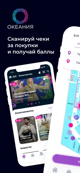 Game screenshot ТРЦ 