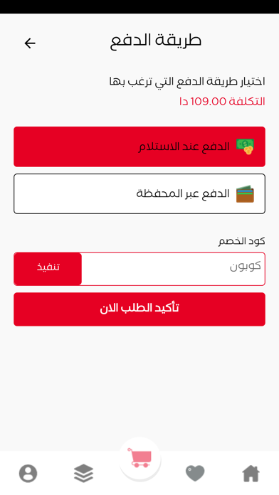 Market Jo Screenshot