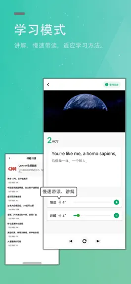Game screenshot 粽子英语-看电影学英语 mod apk